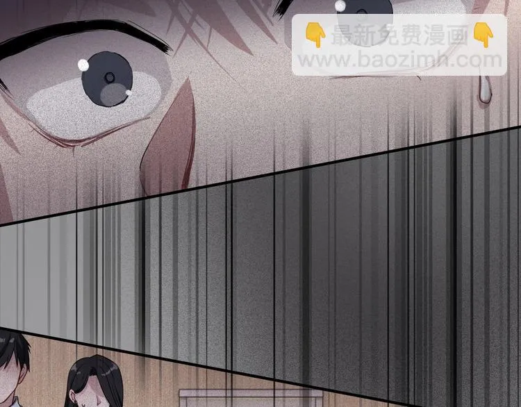 第48话 遥不可及的梦想 第82页