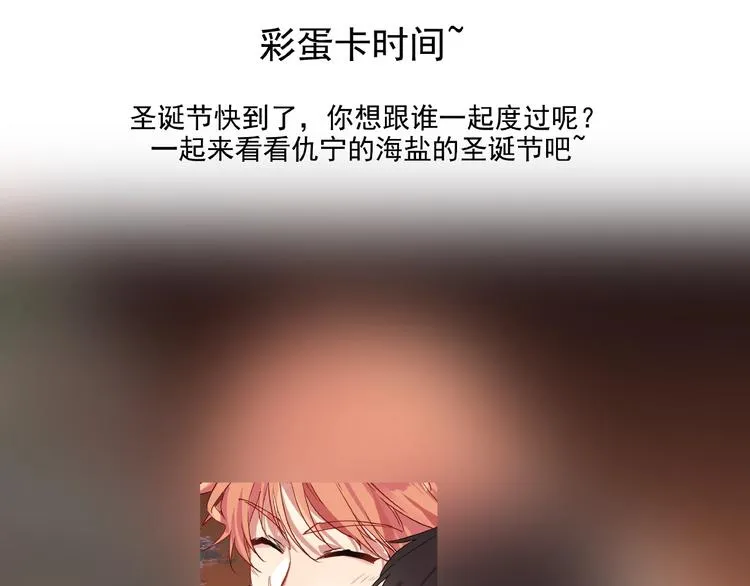 第48话 遥不可及的梦想 第107页