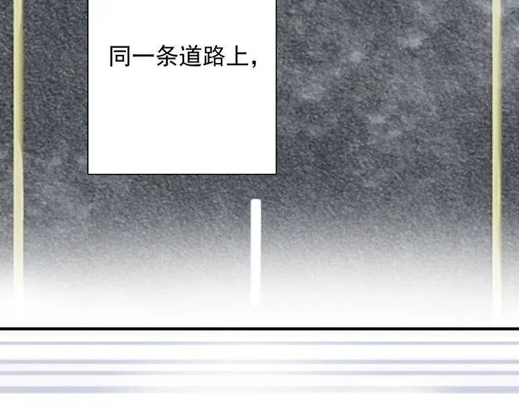 第49话 无尽长路 第8页