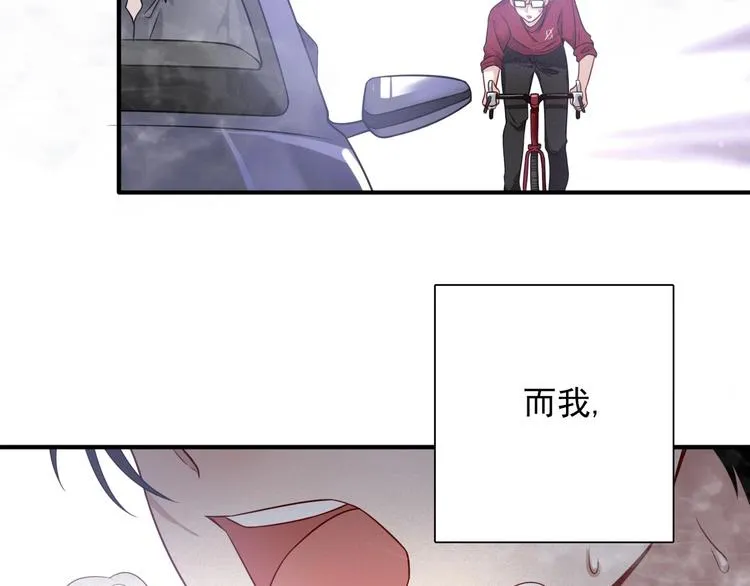 第49话 无尽长路 第11页