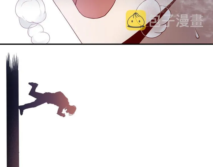 第49话 无尽长路 第12页