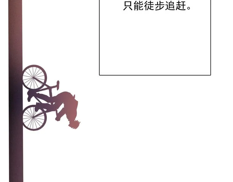 第49话 无尽长路 第14页