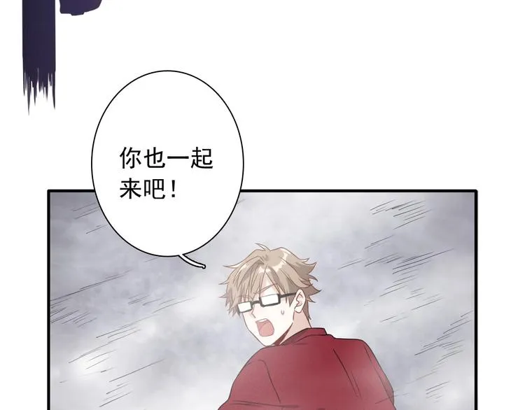 第49话 无尽长路 第16页