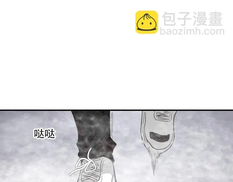 第49话 无尽长路 第18页