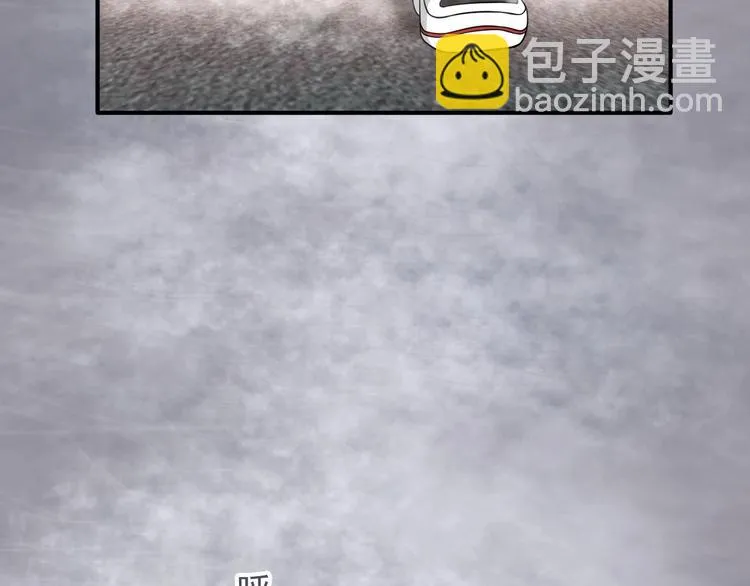 第49话 无尽长路 第20页