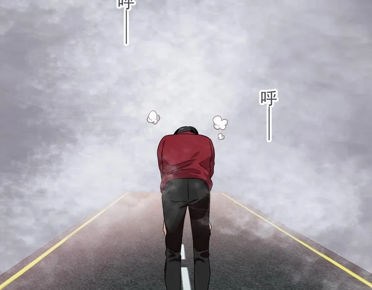 第49话 无尽长路 第21页