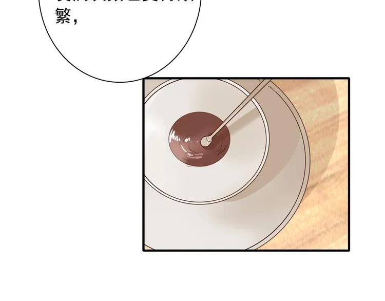 第49话 无尽长路 第28页