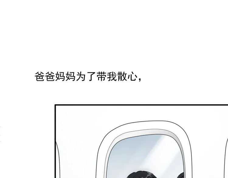 第49话 无尽长路 第32页