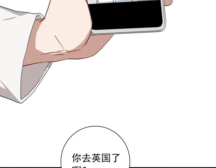 第49话 无尽长路 第41页