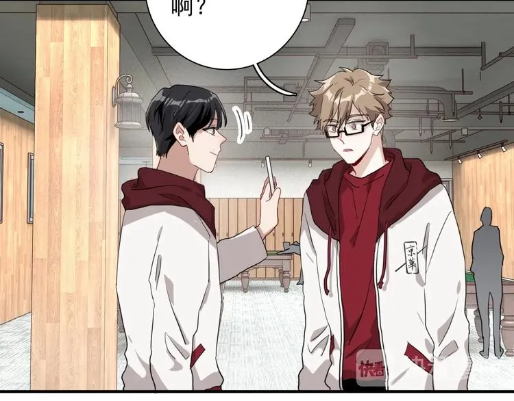 第49话 无尽长路 第42页