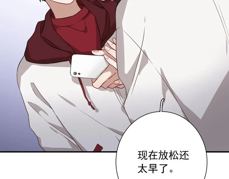 第49话 无尽长路 第47页
