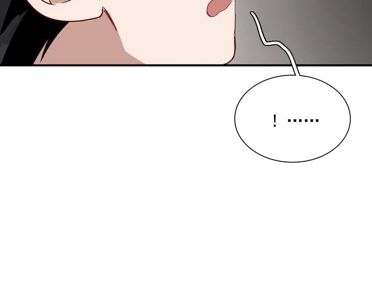 第49话 无尽长路 第61页