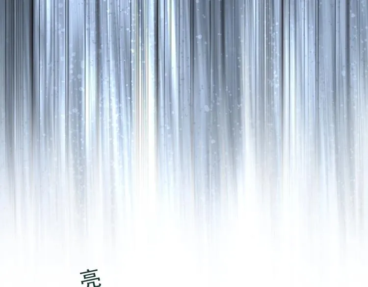 第49话 无尽长路 第106页