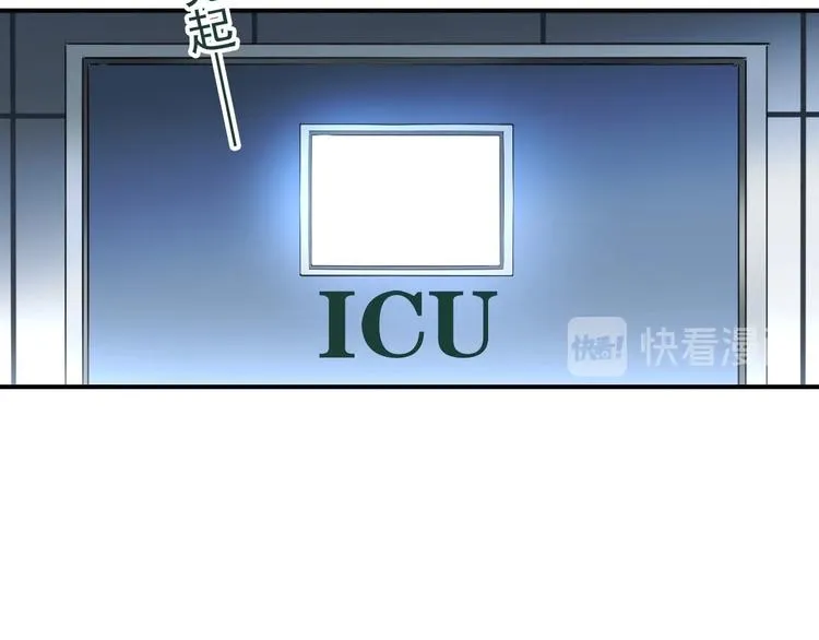 第49话 无尽长路 第107页