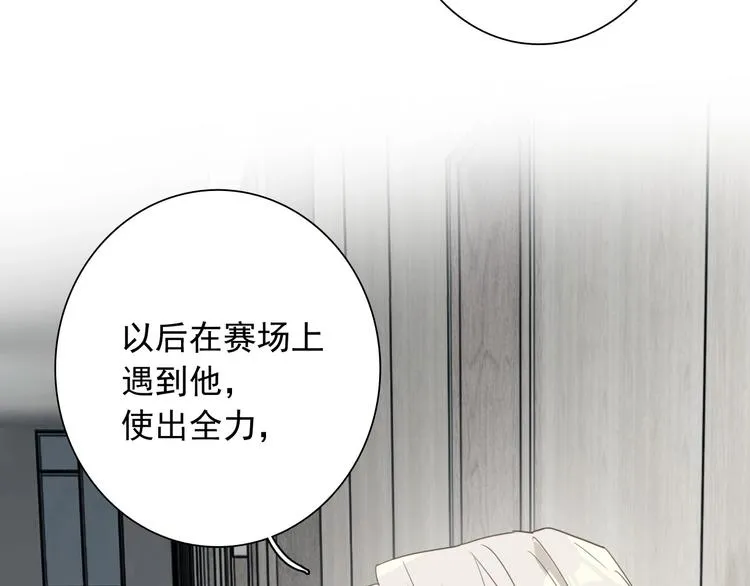 第49话 无尽长路 第119页