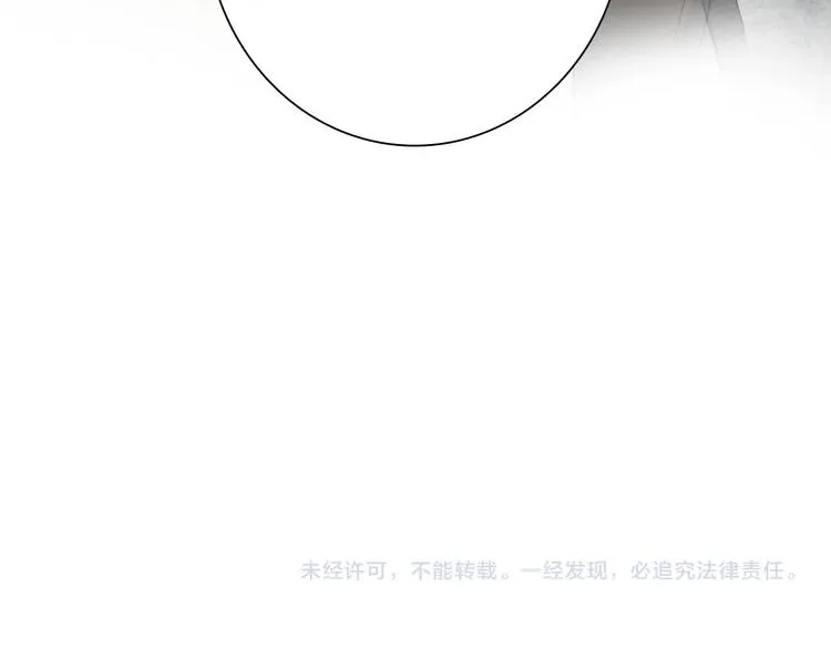第49话 无尽长路 第123页