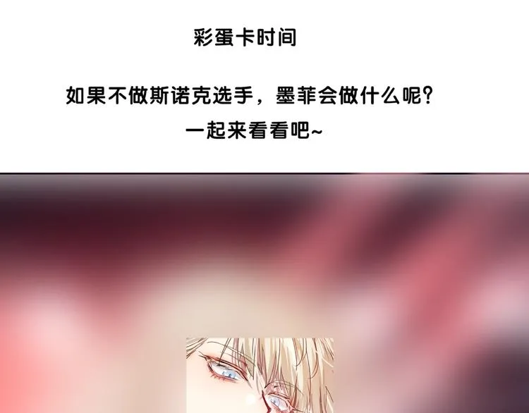 第49话 无尽长路 第126页