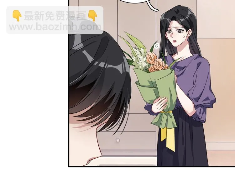 第50话 继续向前 第9页