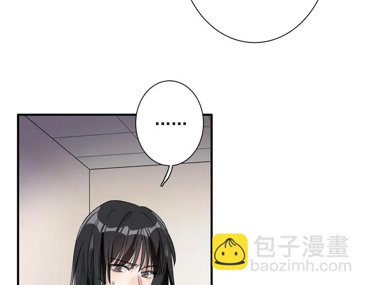 第50话 继续向前 第13页