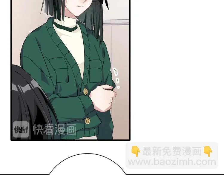 第50话 继续向前 第14页