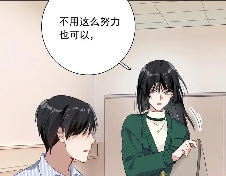 第50话 继续向前 第15页