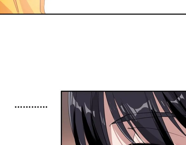 第50话 继续向前 第54页