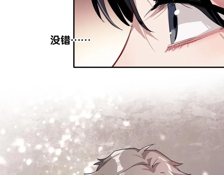 第50话 继续向前 第55页