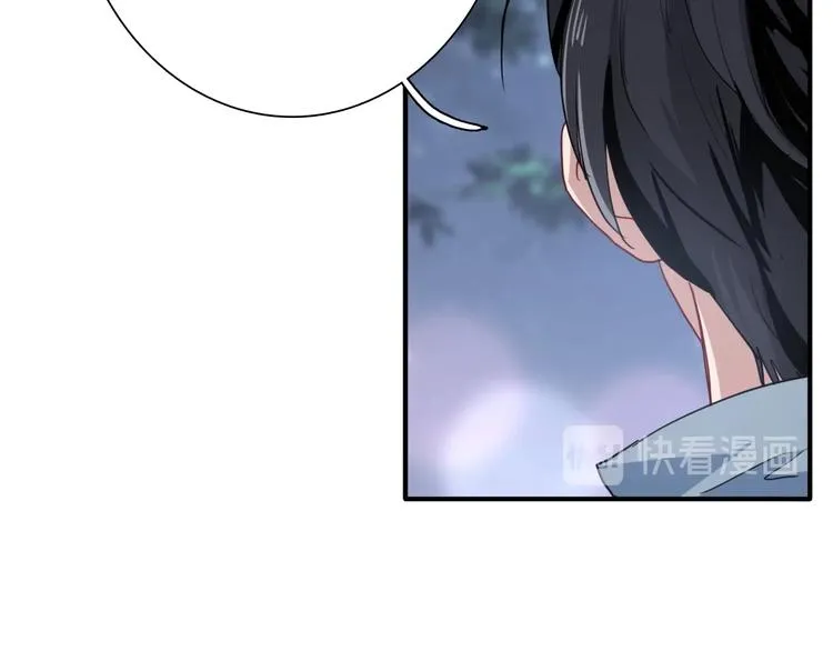 第51话 你在怕什么？ 第13页