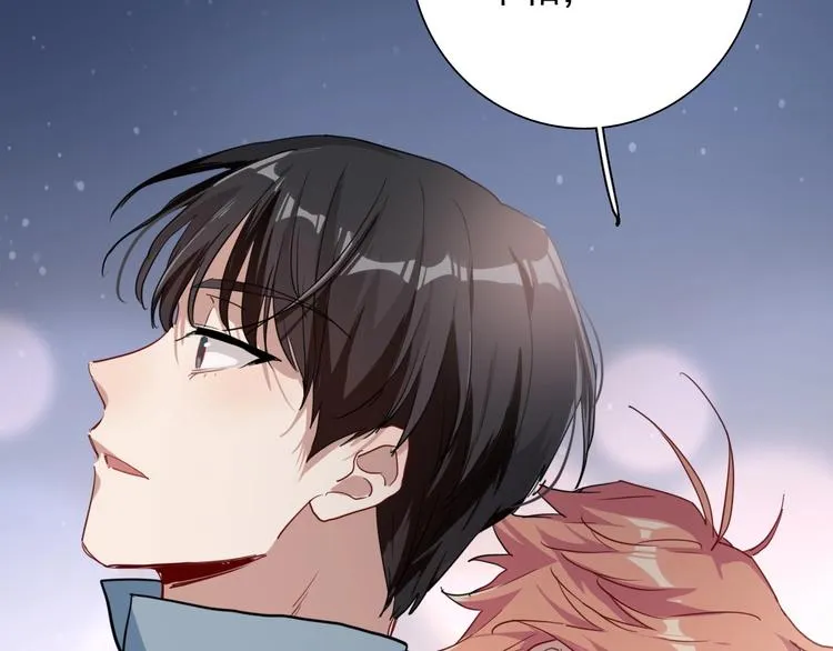 第51话 你在怕什么？ 第42页