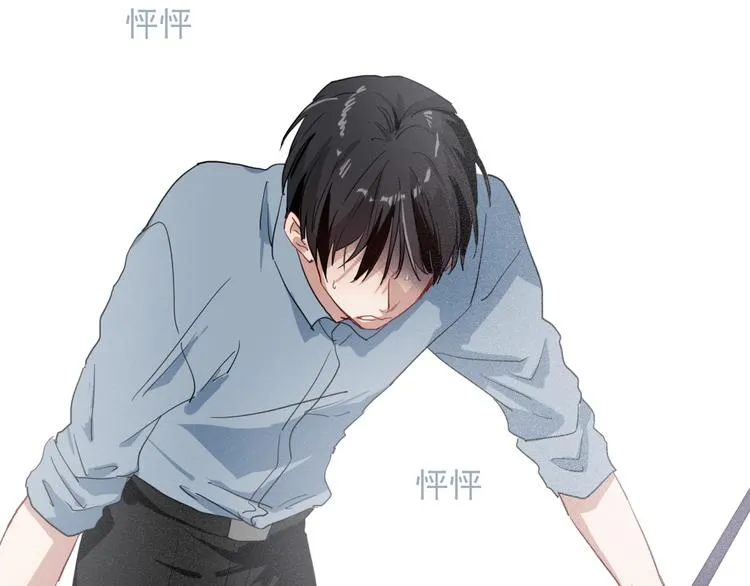 第51话 你在怕什么？ 第75页