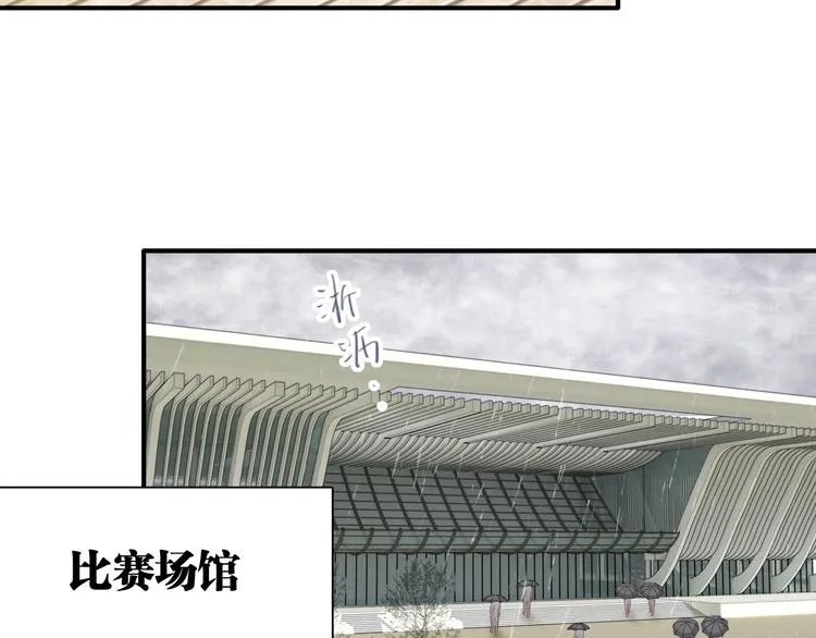 第51话 你在怕什么？ 第83页