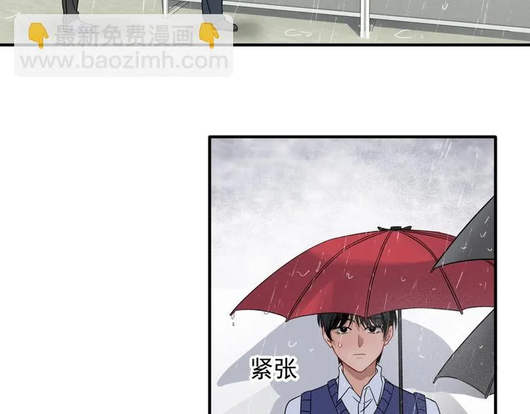 第51话 你在怕什么？ 第86页