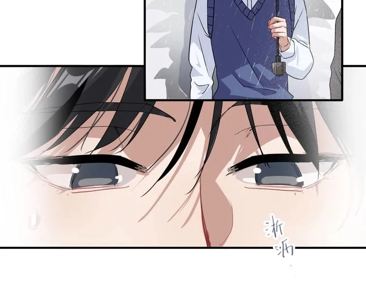 第51话 你在怕什么？ 第87页