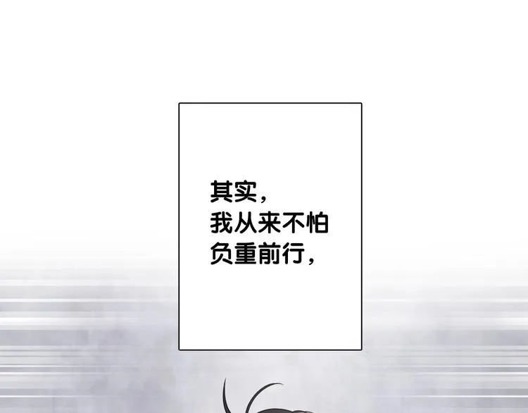 第52话 还是想打台球 第5页