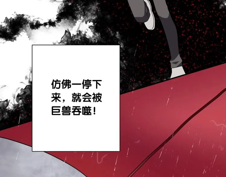 第52话 还是想打台球 第12页