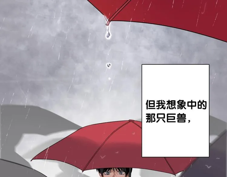 第52话 还是想打台球 第13页