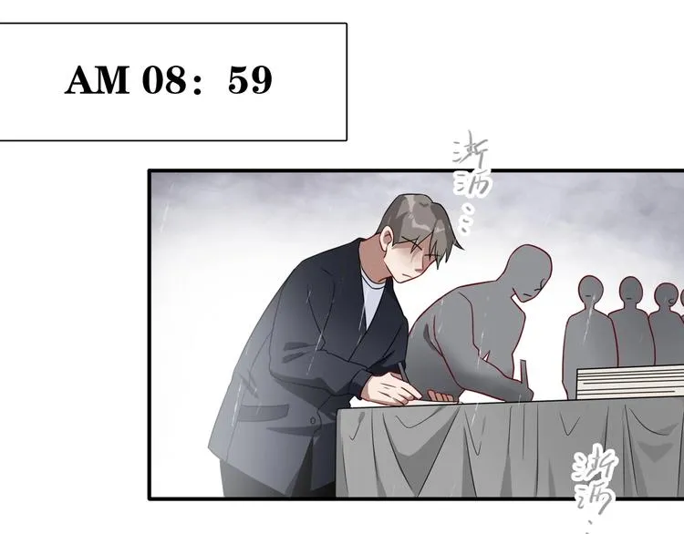 第52话 还是想打台球 第22页