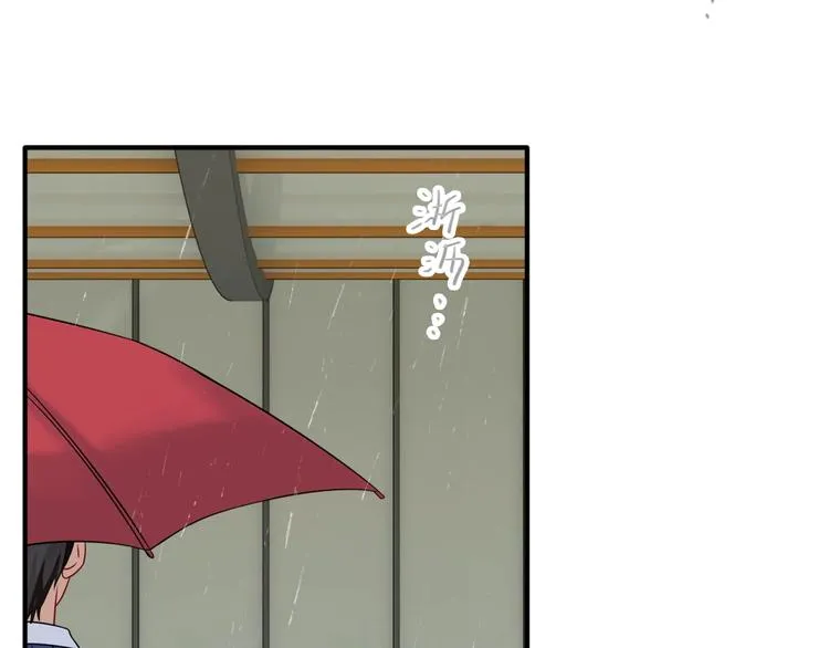 第52话 还是想打台球 第23页