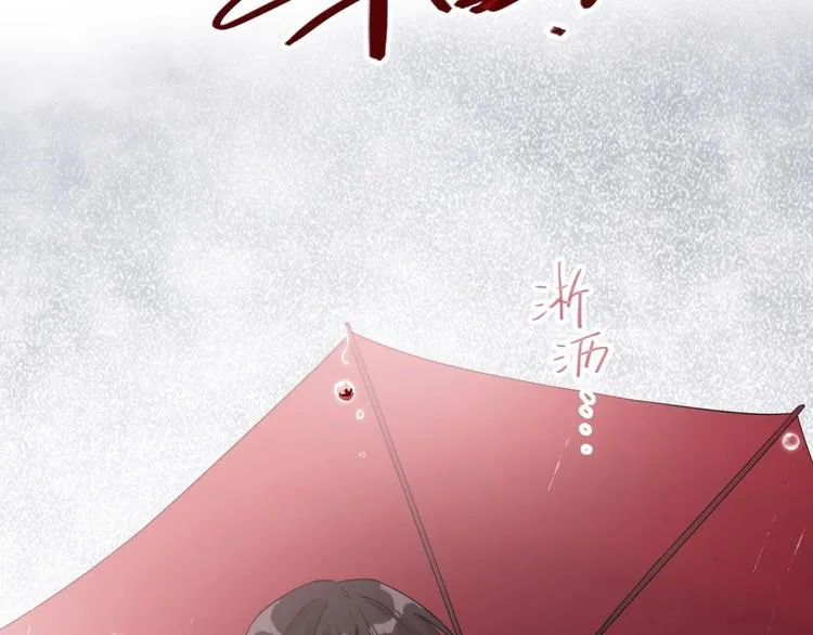 第52话 还是想打台球 第32页