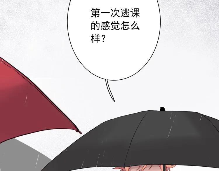第52话 还是想打台球 第37页