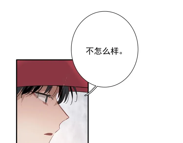 第52话 还是想打台球 第40页
