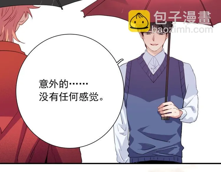 第52话 还是想打台球 第42页