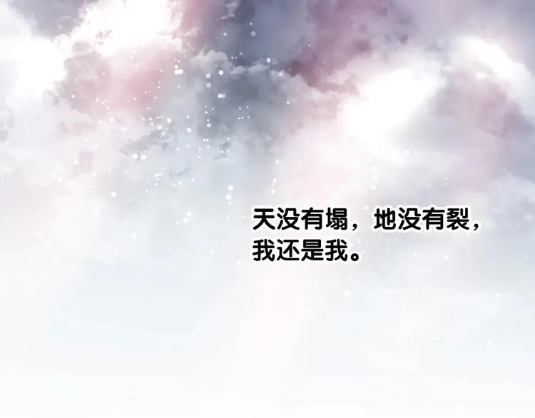 第52话 还是想打台球 第44页
