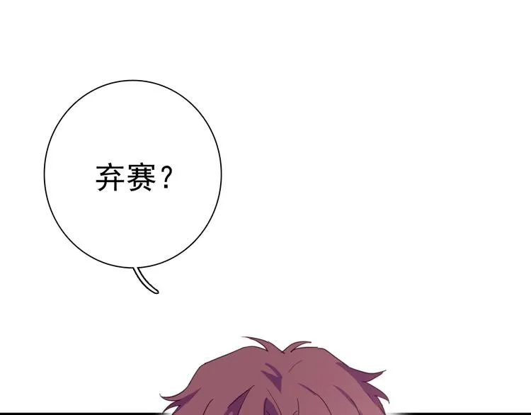 第52话 还是想打台球 第52页