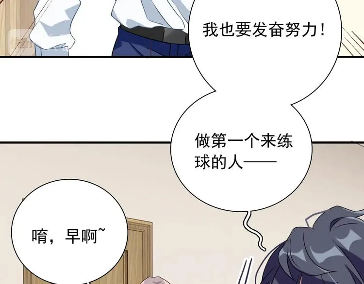 第52话 还是想打台球 第90页
