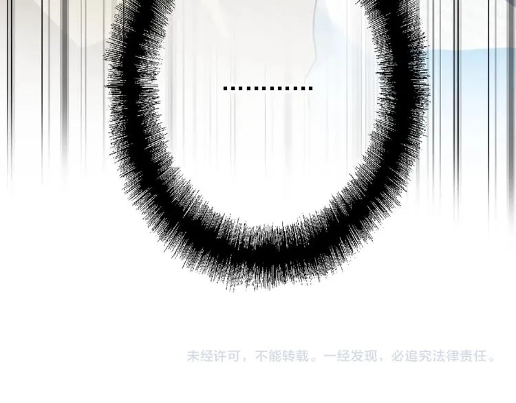 第52话 还是想打台球 第100页
