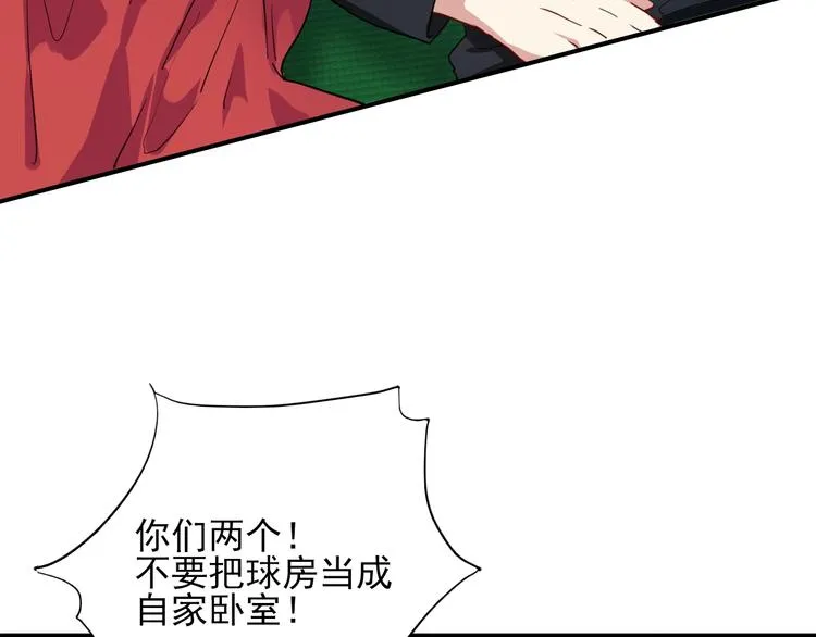 第53话 新赛季 第7页