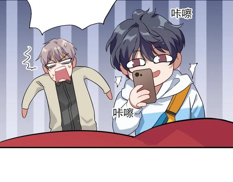 第53话 新赛季 第8页