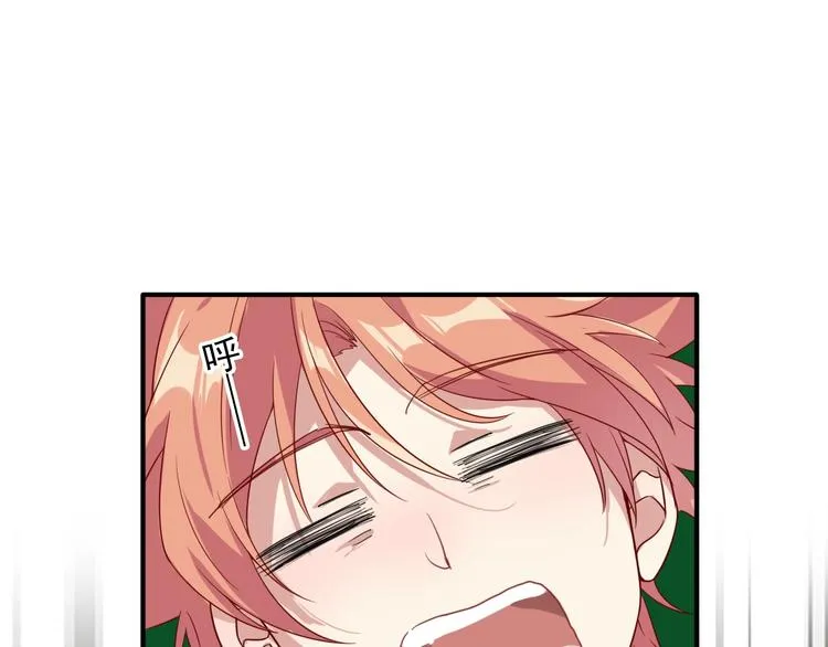 第53话 新赛季 第9页