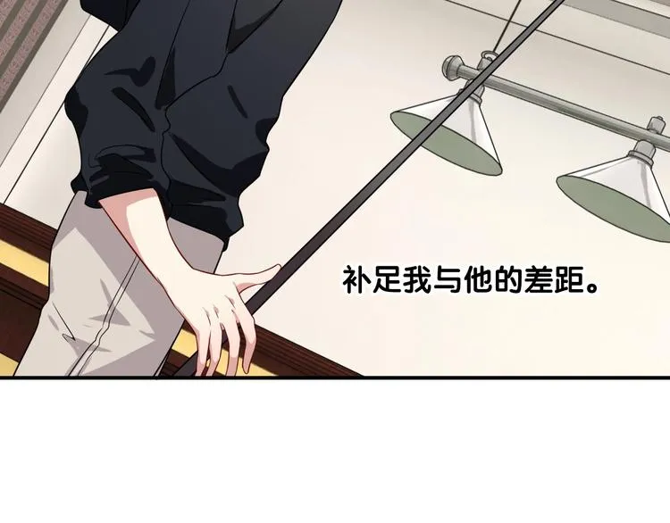 第53话 新赛季 第12页